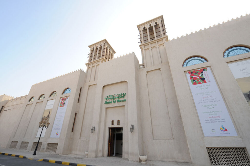 Sharjah Art Museum