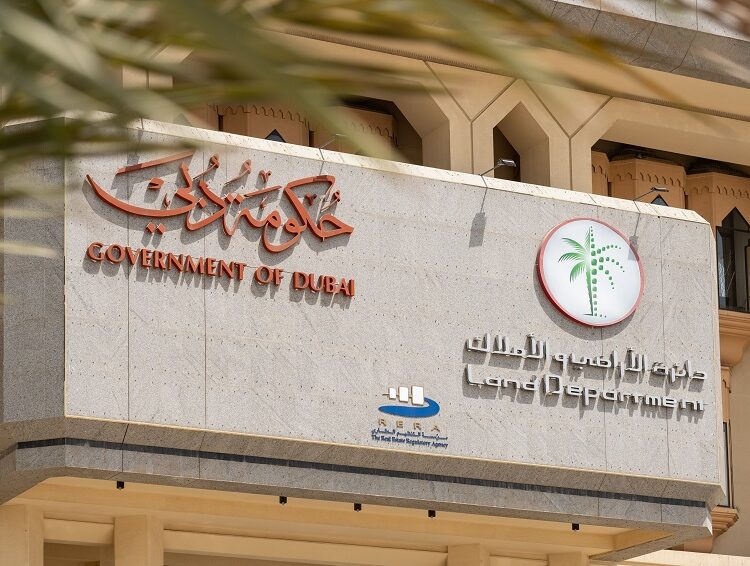 DLD Dubai Land Department Building with LOGO