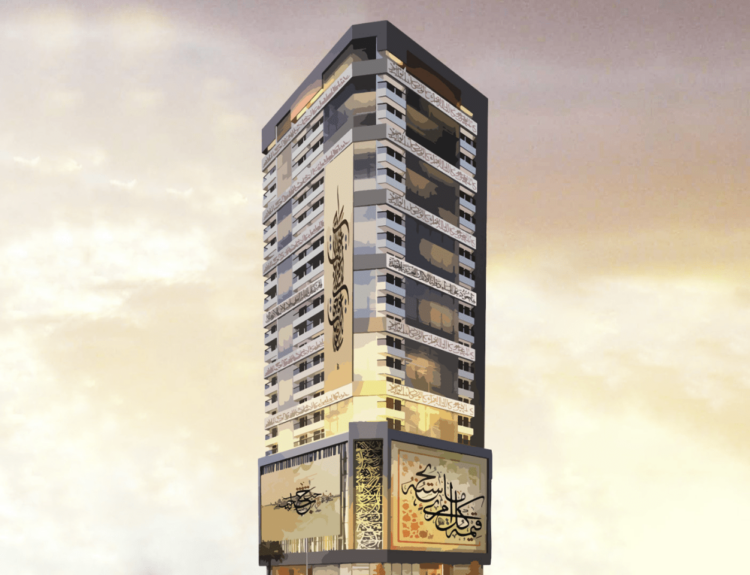 Cover banner for FAM Holding Is Handing Over Art Tower Units In Sharjah